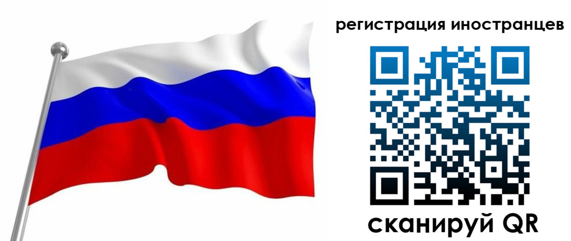 прописка штамп в Кореновске